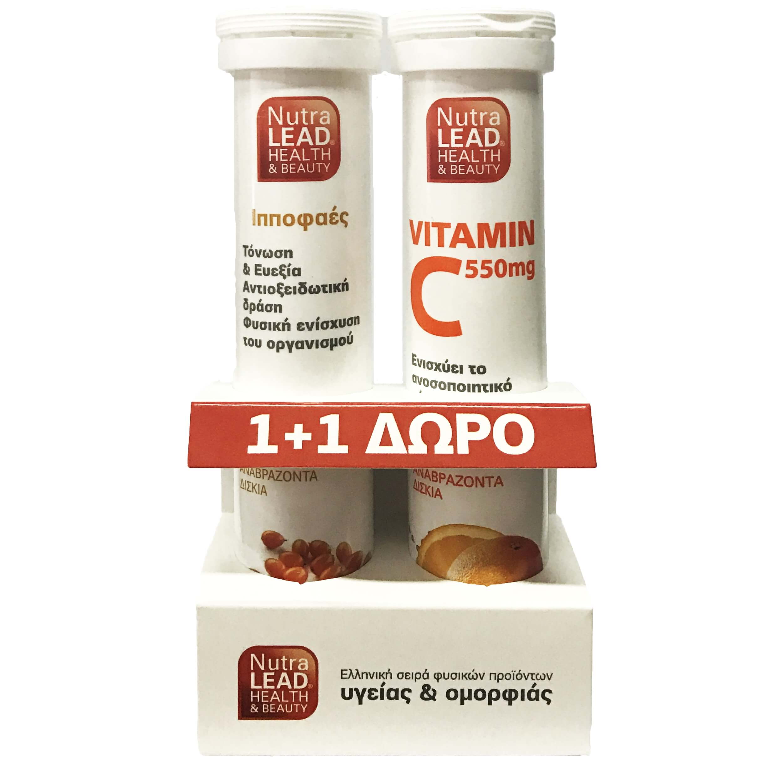 Nutralead Πακέτο Προσφοράς Ιπποφαές & Vitamin C 550mg 2×20 Αναβράζοντα 1+1 Δώρο
